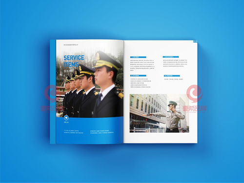 一希品牌设计 保安服务公司画册宣传册设计