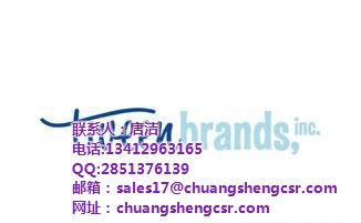 tweenbrand验厂 图 ,tweenbrand验厂包过