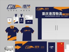 图 企业形象 logovi画册 活动策划设计 品牌整合 重庆设计策划